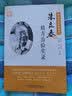 朱良春精方治验实录国医大师临床参考临证经验华夏中医系列丛书九秩高龄国医大师法度谨严之效验精方勤读医案师法名医通治方辨证论治中医必备 实拍图
