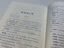 藏在食物里的科学 美国科学促进会终身成就奖得主经典代表作  童书 儿童百科全书  实拍图