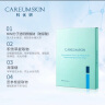 科优妍（CAREUMSKIN）舒缓保湿修护精华面膜贴片式肌肤深层补水玻尿酸女 6片/盒 实拍图