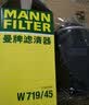 曼牌滤清器机油滤清器/机油滤芯/机滤 适用于 哈弗H7/H8/H9/F7 2.0T汽油车 实拍图