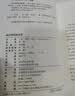 我的野生动物朋友3 欧美中小学通识启蒙读本 中小学生课外阅读推荐书目 开学季 实拍图