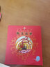 美猴王系列丛书之1 猴王出世 西游记绘本图画书王芳/小莉妈妈/小土大橙子/常青藤爸爸/大J小D等多位达人推荐【3-6岁7-10岁】 张艺兴618 实拍图