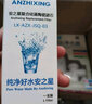 安之星水龙头净水器家用厨房自来水过滤器净水机厨房水龙头前置过滤器非直饮可视化可清洗 普通版一机五芯 实拍图