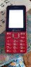 天语（K-Touch）S6 老人手机 4G全网通高清通话移动联通电信广电版超长待机大声学生老年人手机功能机 魅力红 实拍图