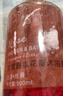 琪瑟樱花花瓣沐浴露浴液男女通用持久留香氛清爽夏季家庭装大容量 樱花香氛沐浴露 500ml 2瓶 * 实拍图