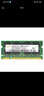 JQSK 海力士 2GB PC2 5300 6400 二代笔记本电脑内存条 2GB DDR2 666/667笔记本内存 实拍图