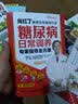 向红丁 糖尿病巧算会吃 实拍图