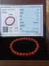 可塘明珠 配珠宝鉴定证书 南红玛瑙手链 火焰纹凉山满肉柿子红女士天然手串 情人节礼物 珠径6MM 实拍图