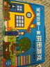 小红花3-6岁宝宝的第一套拼图游戏•礼盒装 实拍图