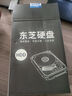 东芝（TOSHIBA）台式机电脑硬盘  SATA接口 3.5英寸机械硬盘 4TB DT02ABA400 实拍图