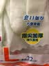 尚和手套日本进口SHOWA尚和橡胶加厚植绒手套洗碗做家务清洁防水加绒手套 浅绿中厚款L 实拍图