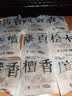 依缕烟 塔香锥香室内净化空气纯家用天然艾草檀沉藏熏香供佛香薰香炉熏香 天然艾草1盒【86粒】+3味108粒简装+香炉 实拍图
