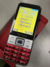 YEPEN Y580直板按键 移动版老人手机超长待机老年手机大字大屏大声学生备用机 中国红 实拍图