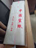 御宝阁宣纸100张32g初学者生宣半生半熟文房四宝毛笔工笔画国画专用作品练习纸毛边纸四尺六尺书法创作纸 六尺【97*180cm50张】 半生熟（书法练习创作、国画小写意） 实拍图