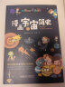 漫画宇宙简史：彩色插图本 实拍图