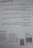 卢勤文集：长大不容易 实拍图