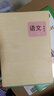八年级上册英语字帖英语课课练同步字帖人教版初中生同步临摹字帖英语单词硬笔字帖学生规范练字帖 司马彦字帖 实拍图