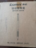 齐心圆珠笔蓝色按动圆珠笔软胶手握原子笔0.7mm 60支装办公文具6色笔杆 BP102R 60支装 36支（蓝色圆珠笔） 实拍图