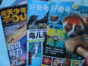 【每月送航模】问天少年杂志2025年1-7月现货【全/半年订阅/增刊/2024/2023/2022年可选】8-18岁青少年版航空航天知识太空科技奥秘探索科普百科课外阅读期刊K 【现货/送航模】25年3 实拍图