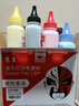 京呈适用惠普HP LaserJet Pro 200 Color M251n M251nw打印机硒鼓m276nw/n 佳能7100cn 7110CW 7100c MF8280CW 【40g/瓶】碳粉 黑 实拍图