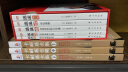 卡耐基全集（套装共3册） 实拍图