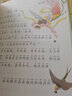 中国童话注音版（美绘大开本）一二三年级儿童文学 小学生课外阅读必读 全国著名语文特级教师 窦桂梅推荐 爱上阅读系列 实拍图