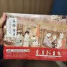 画猫·雅宋:宋朝风情绘卷（历史猫系列第二辑，以猫拟人，梦回宋朝，随书附赠涂鸦卡片+精美书签） 实拍图