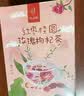 忆江南养生茶花茶桂圆红枣枸杞茶320克玫瑰花冠元气水果茶包下午茶 实拍图