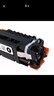 天色适用惠普M176n硒鼓HP;m177fw打印机MFP;130A CF350A墨盒粉盒 【1200页】CF350A/黑色/标准容量 实拍图