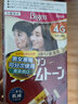 美源日本进口原装可瑞慕植物遮盖白发染发剂棕色焗油膏染发霜柒发剂 3G明亮栗色 实拍图