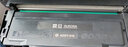 小京人ADDT-310粉盒适用AURORA震旦AD310MC硒鼓AD316MWA 310PDN 330MWC 336MWA打印机硒鼓粉盒墨粉盒碳粉墨盒 实拍图