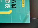 团队拓展训练游戏（最强大脑思维训练系列） 实拍图