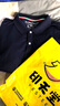 印元堂工服定制印logo工作服定做刺绣短袖文化衫t恤定制翻领班服印字 藏青 4XL 实拍图