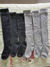 俞兆林长袜子女秋冬季加厚小腿袜中老年人护腿保暖加绒高筒袜堆堆及膝袜 女士毛圈小腿袜 深灰 3双 均码 （35-39） 实拍图
