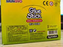 南韩固体胶 进口胶棒MUNGYO GLUE STICK高粘度固体胶水使用方便 8g【30支/一盒】 实拍图