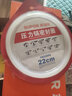 苏泊尔（SUPOR） 压力锅胶圈不锈钢高压锅密封圈皮圈锅圈 22CM  YS22E06 实拍图