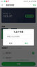 【电子卡谨防刷单诈骗100面值需兑换】叮咚买菜礼品卡购物卡50元100元200元 电子礼品卡全国通用 200元 实拍图