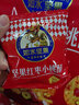 如水 坚果黄油小曲奇/小桃酥饼干 经典儿童孕妇糕点休闲零食下午茶 坚果红枣小桃酥180g 实拍图