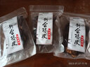 广东新会地道正宗十年老陈皮 养生 干老皮 香味 泡水茶饮 茶叶 1袋 80g 实拍图