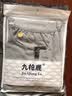 九枪鹿男士纯棉秋裤春秋冬单件棉毛裤线裤大码宽松保暖裤衬裤打底裤中厚 浅灰色（纯棉秋裤） XL/175 实拍图