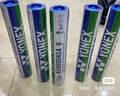 YONEX 尤尼克斯羽毛球AS05稳定耐打12只装职业训练比赛球 AS9 2速 特选鹅毛 46筒 实拍图