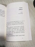 魔法、节日、动植物：一些奇异文化传统的历史渊源 实拍图