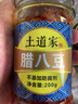 土道家大块牛肉酱240g*2瓶香辣拌面酱拌饭酱下饭酱豆瓣酱原味麻辣辣椒酱无防腐剂佐餐调料 2瓶【香辣】 实拍图