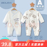 贝乐咿新生儿衣服秋季冬款刚出生婴儿和尚服连体衣纯棉初生宝宝哈衣爬服 1974动物乐园+1690坐坐熊 59cm （建议1-3个月） 实拍图