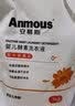 安慕斯婴儿酵素洗衣液 宝宝新生儿洗衣专用金盏花高效去渍不伤手洗衣液 金盏花洗衣液 1.2kg桶装 实拍图