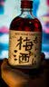 白橡木信（WHITEOAK SHIN）【国行正品】日本进口威士忌梅酒 明石信 AKASHI青梅酒 年货送礼 信红酒梅酒500ml 实拍图