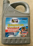 普速PUSU3556汽车摩托车通用防锈防冻液 水箱宝 冷却液-35℃ 红色4kg  实拍图