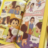 小学生心理学儿童心理学6册套装一看就懂孩子的心灵成长课外书 实拍图