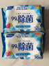 日风酒精除菌湿巾亲肤儿童成人擦手清洁一次性 便携 日本进口 30片 酒精除菌 湿巾 5包 实拍图
