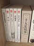 正版 全4册 战国策 吕氏春秋左传 汉书后汉书 史记 文白对照赏析国学经典插图版青少年版中国古代史通史史书历史类书籍畅销书 实拍图
